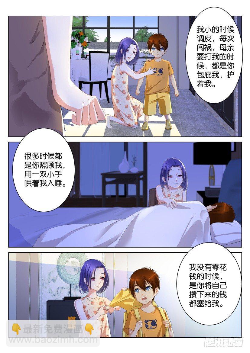 第九十八回5