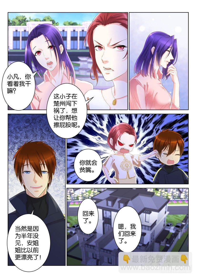 第九十八回7
