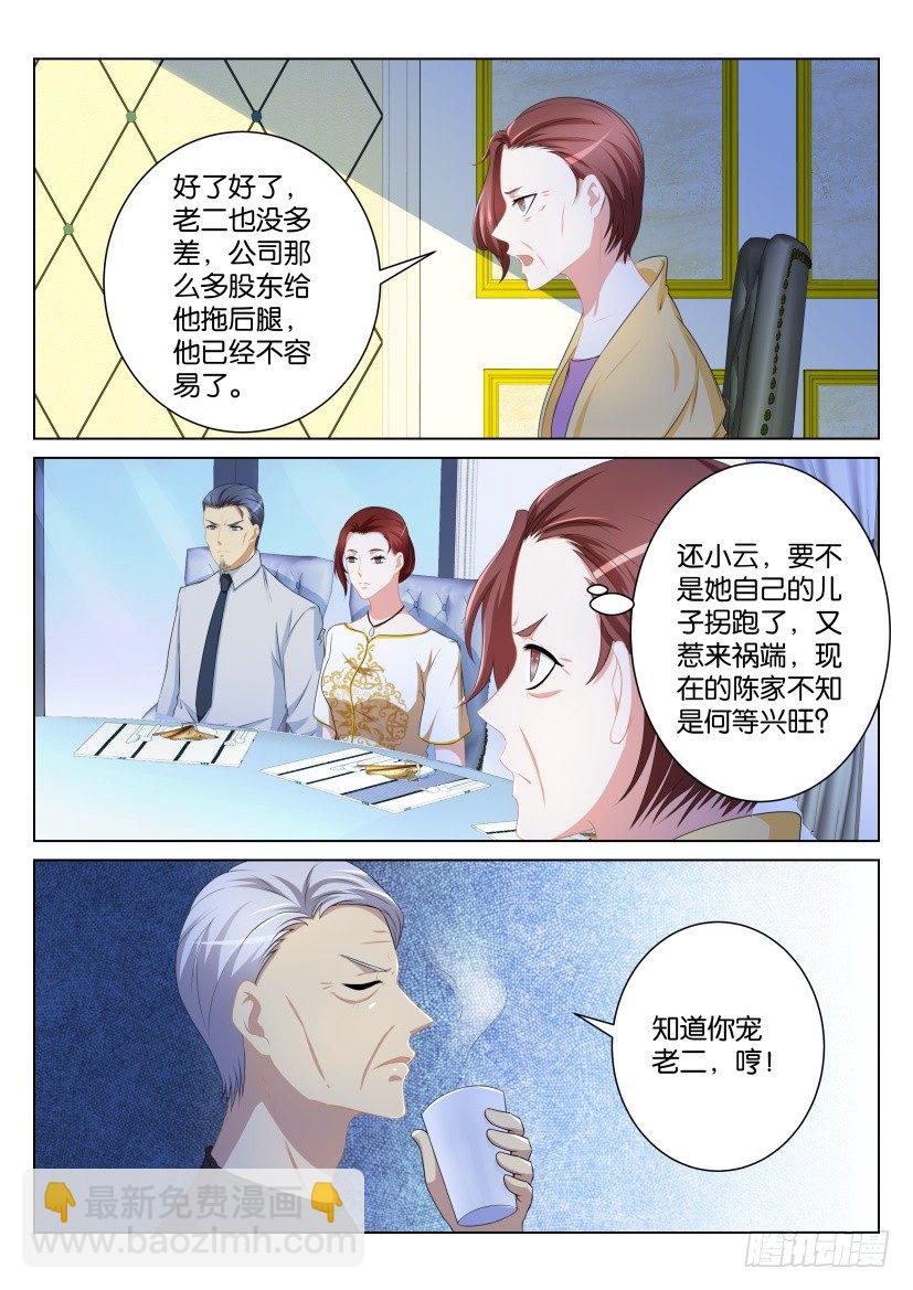第100回4