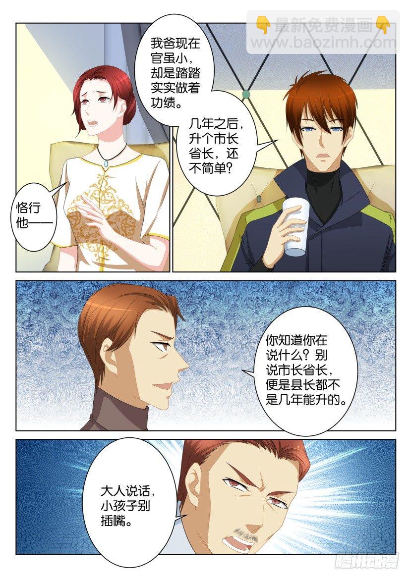 第100回6
