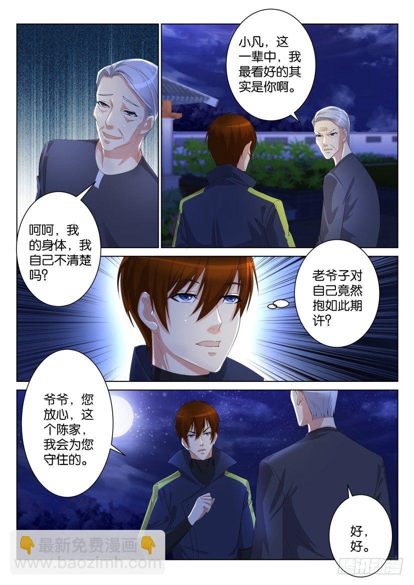 第101回3
