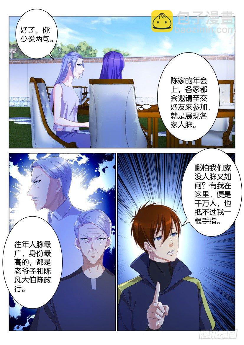 第101回6