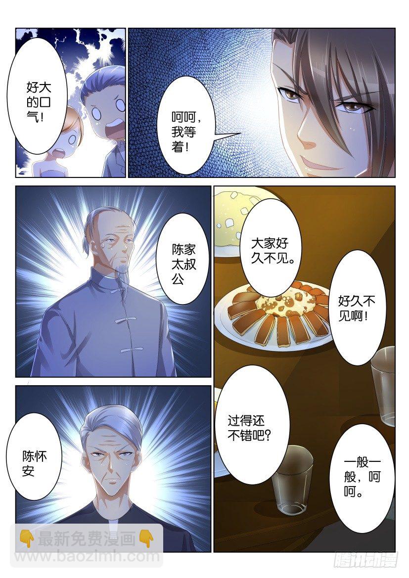 第101回7