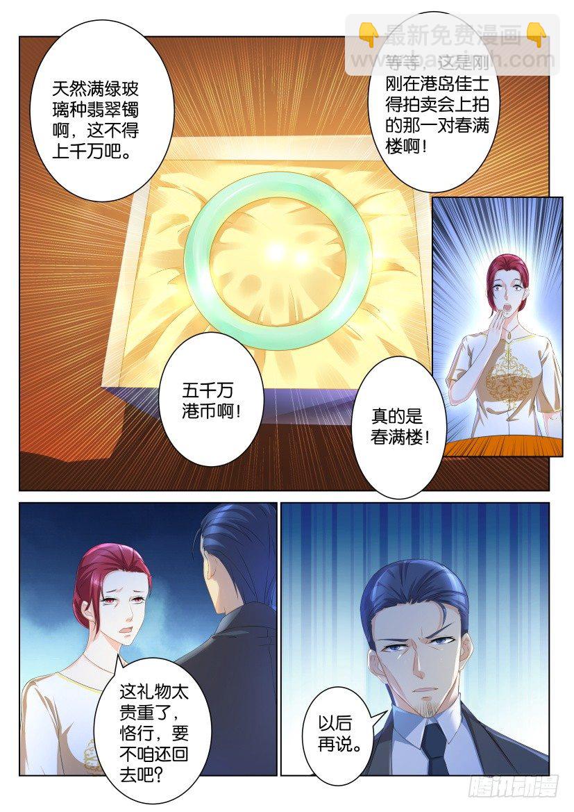 第102回9