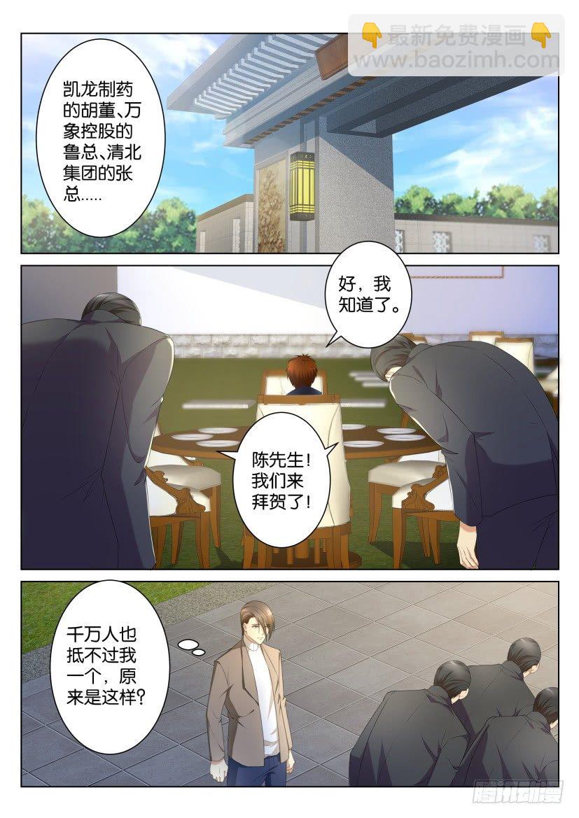 第104回6