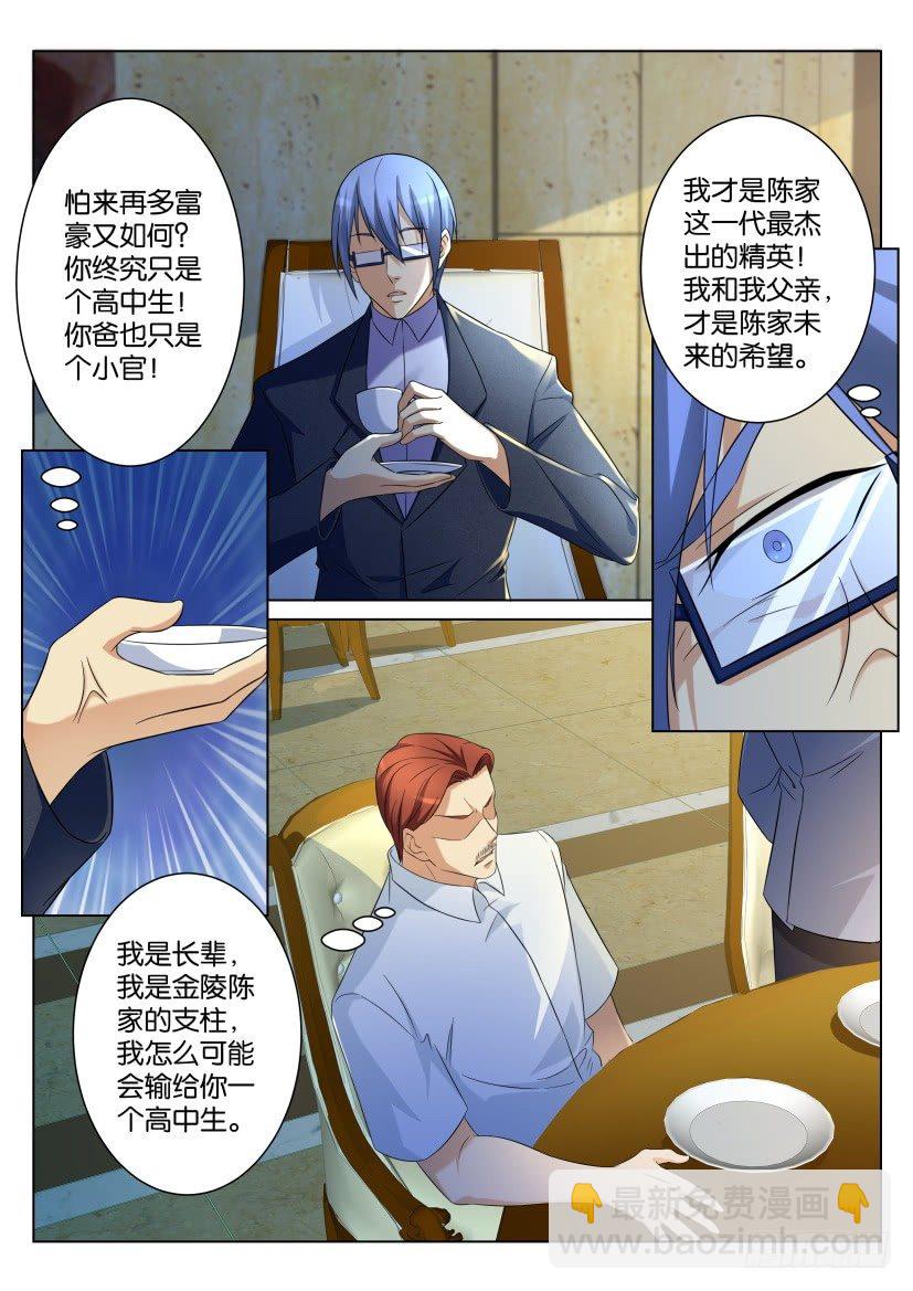 第104回7
