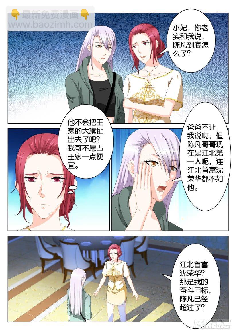 第104回8
