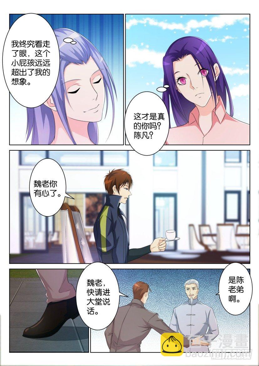 第105回3
