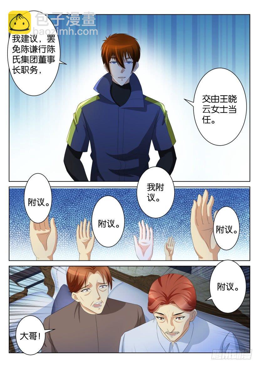 第105回6