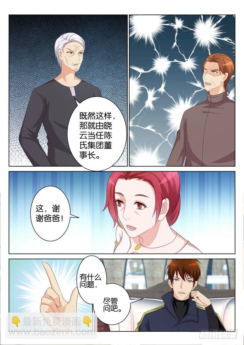 第105回7