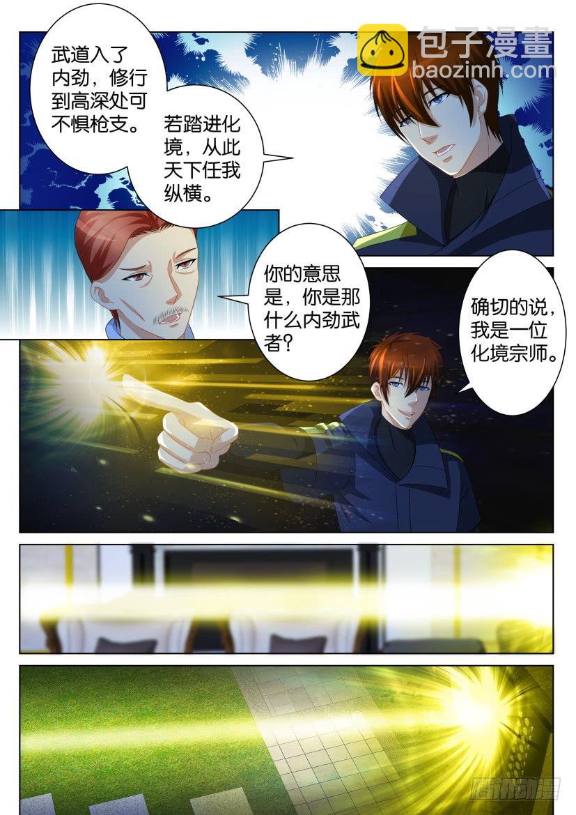 第105回9