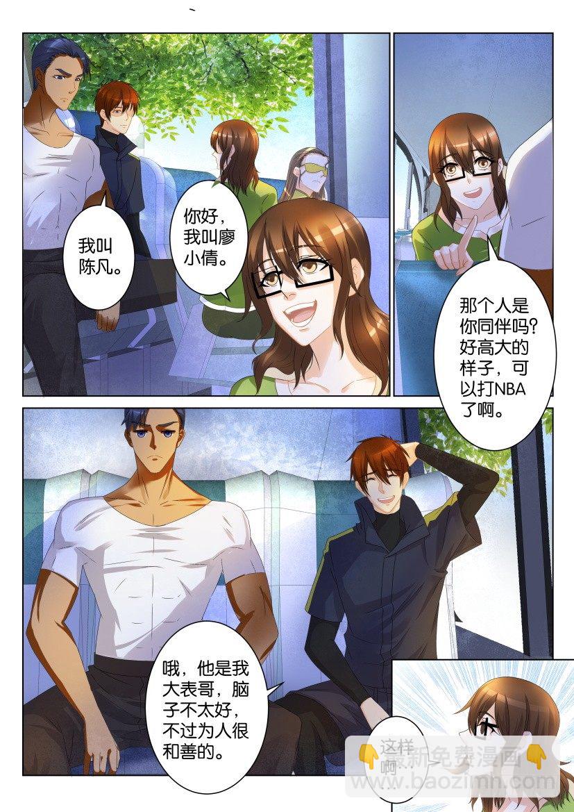 第106回8