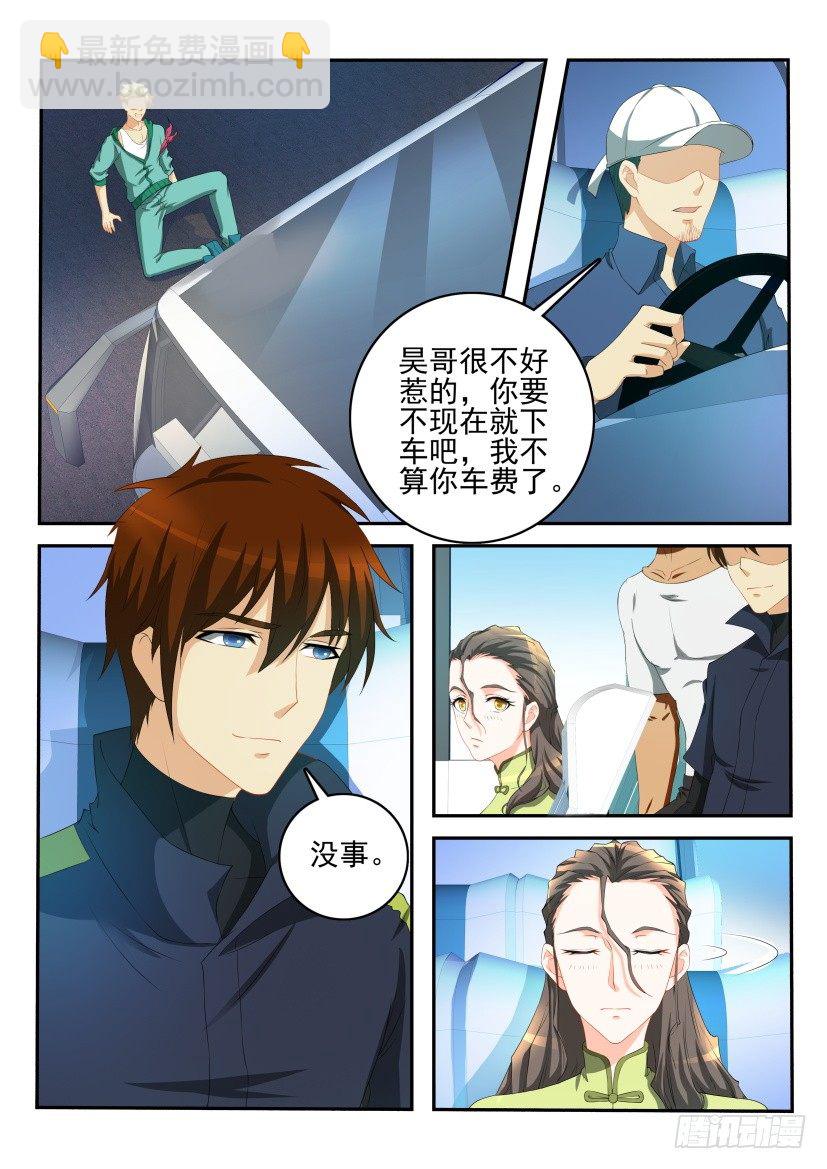第107回6
