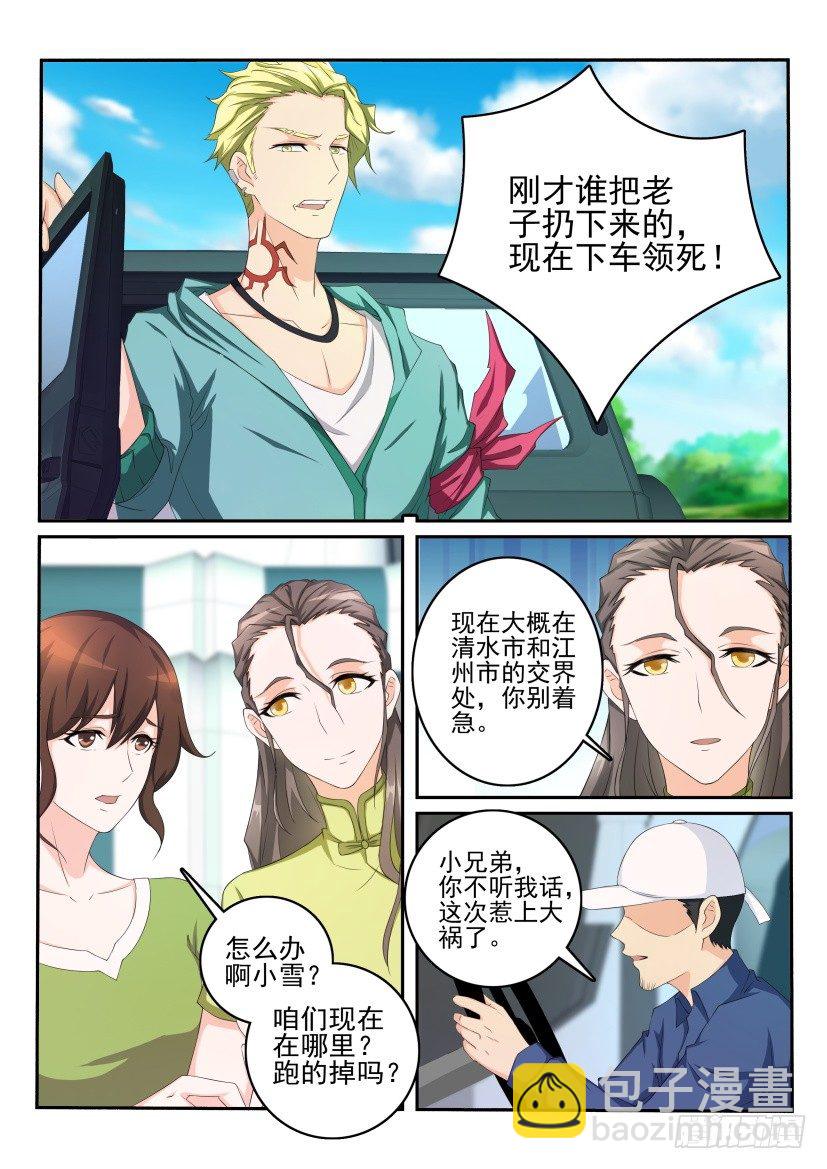 第107回8