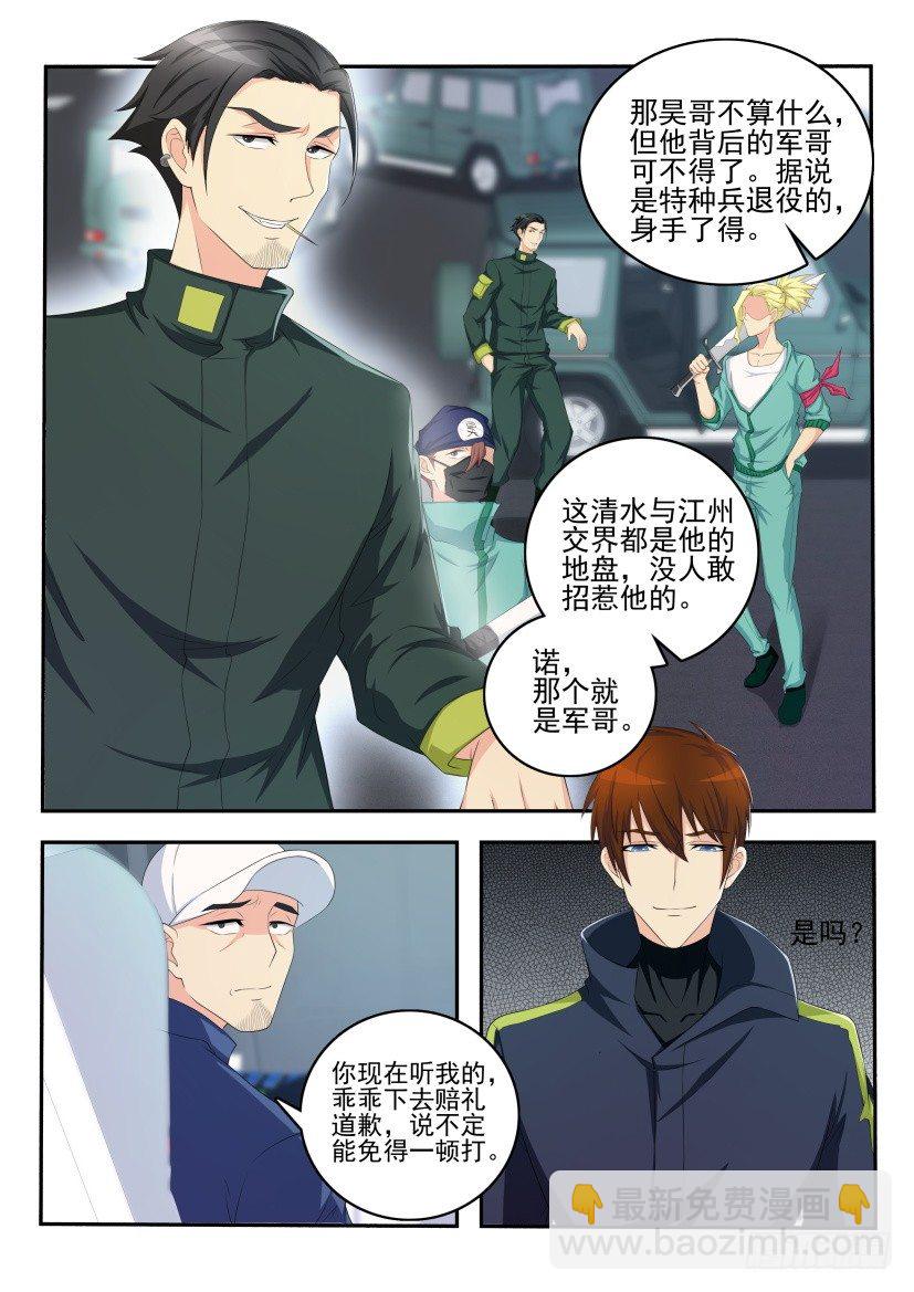 第107回9