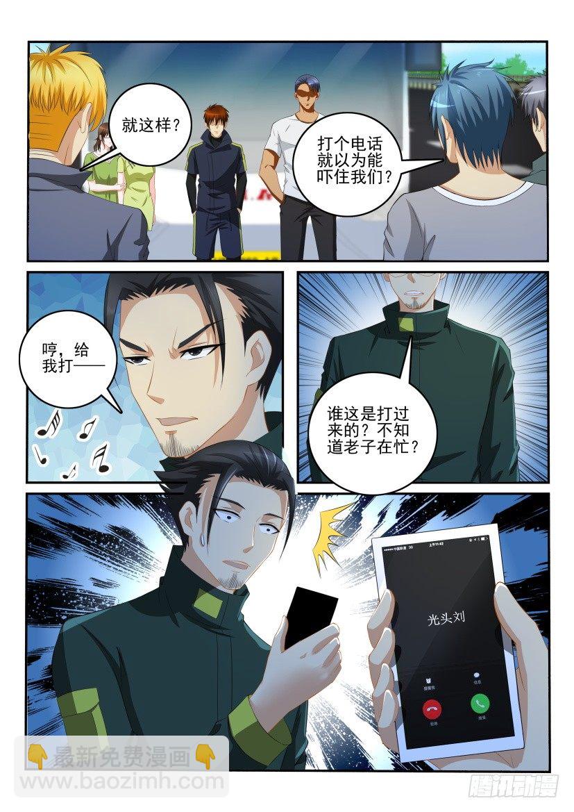第109回8