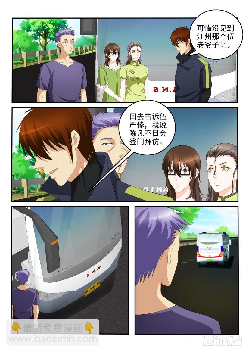 第110回2