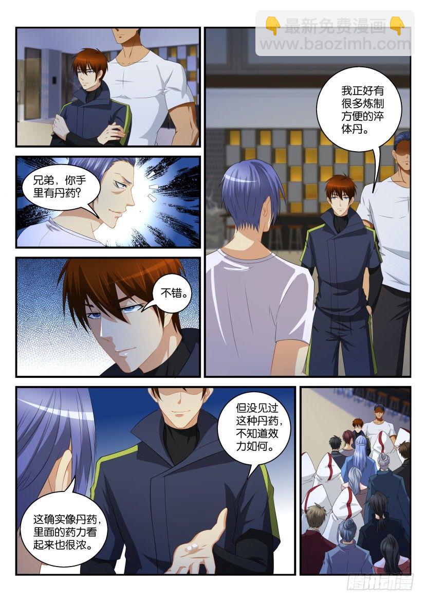 第112回5