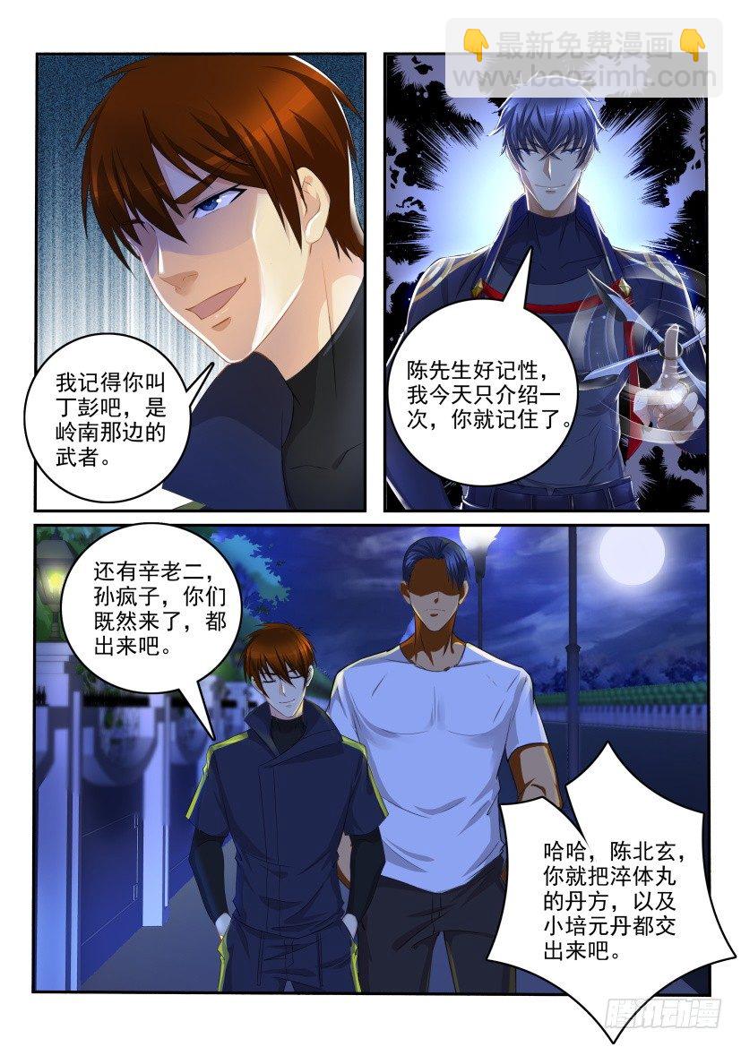 第113回15