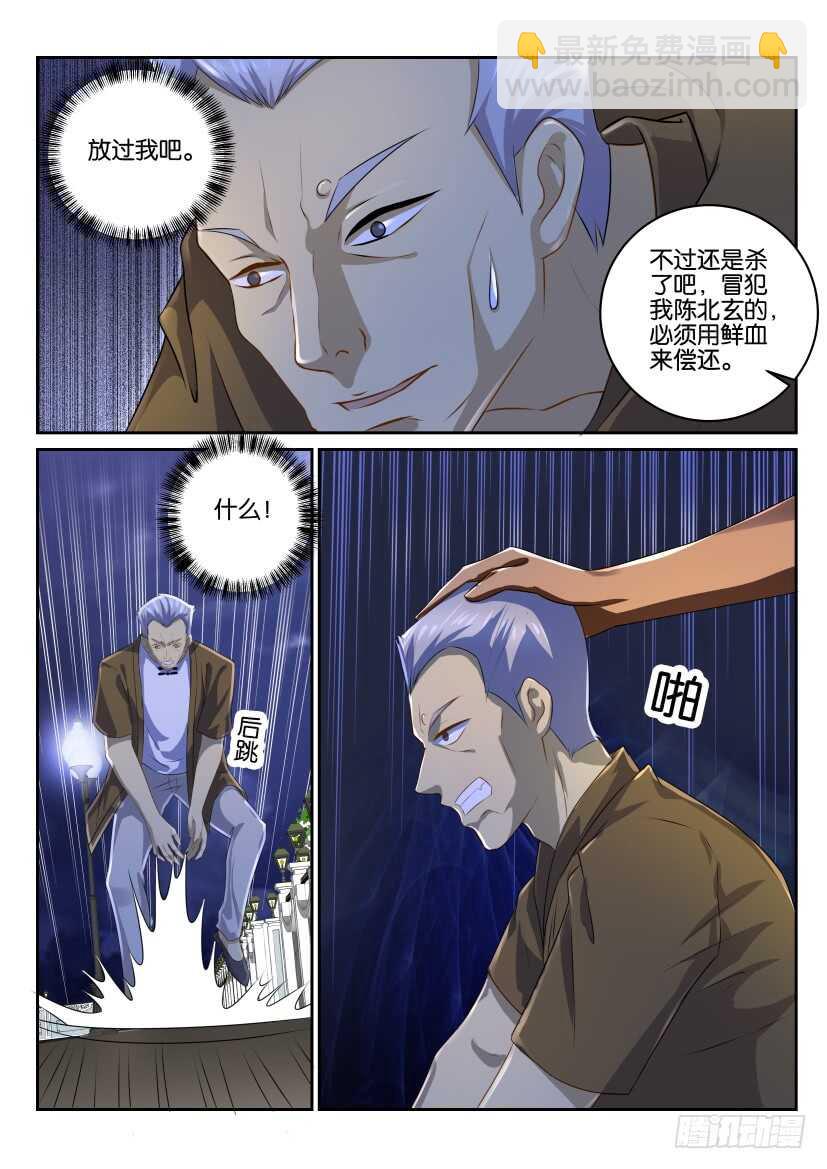 第114回10