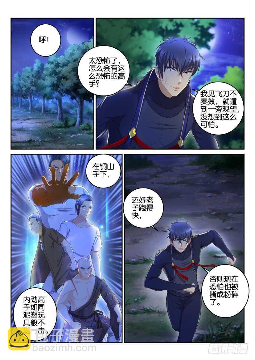 第114回12