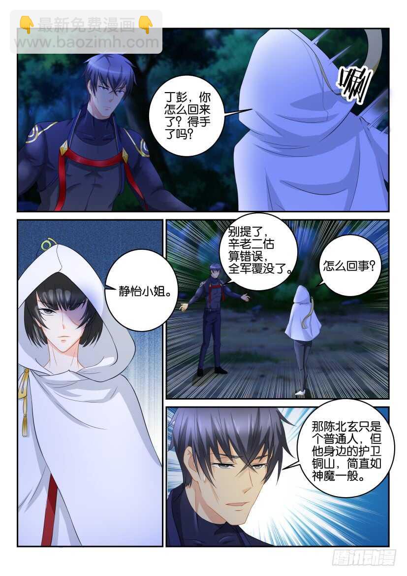 第114回13