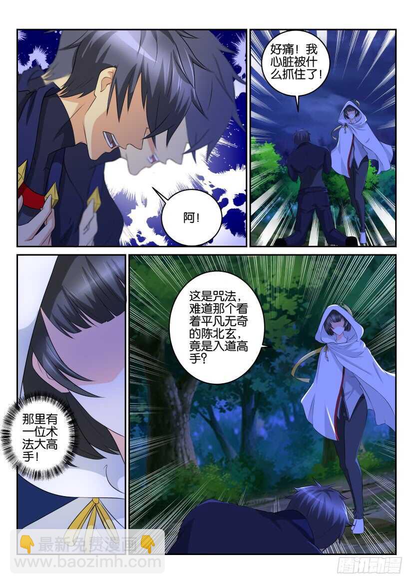 第114回14