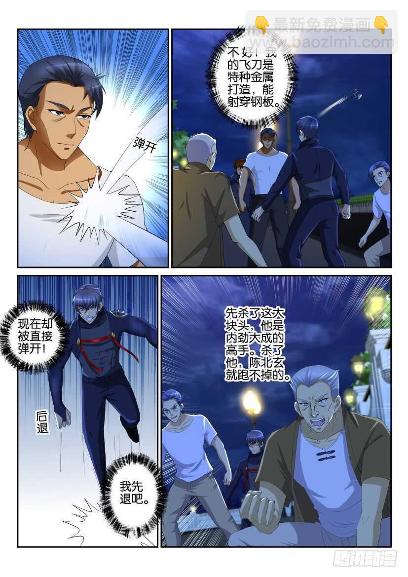 第114回2