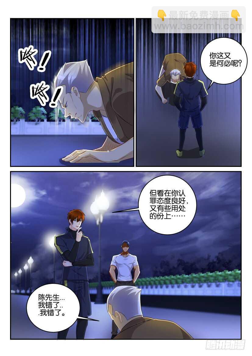 第114回9