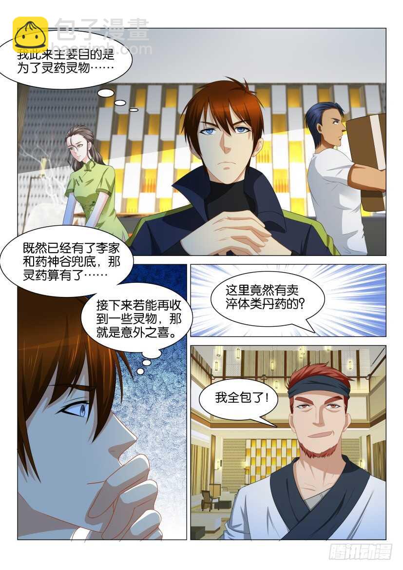第115回10