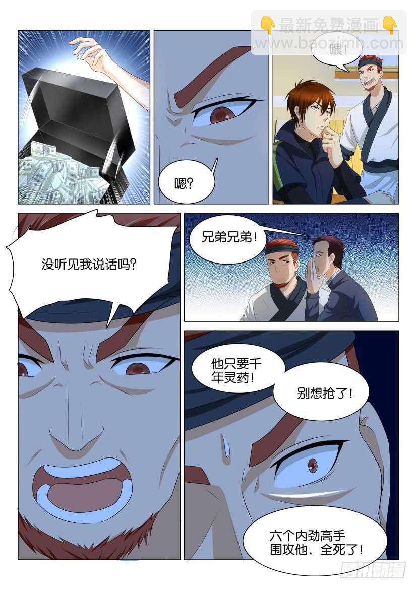 第115回11