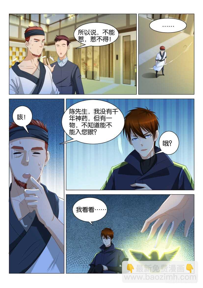 第115回12
