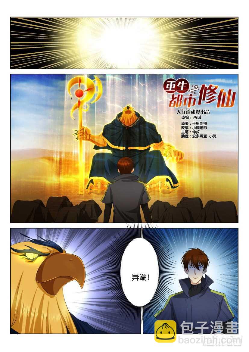 第115回14