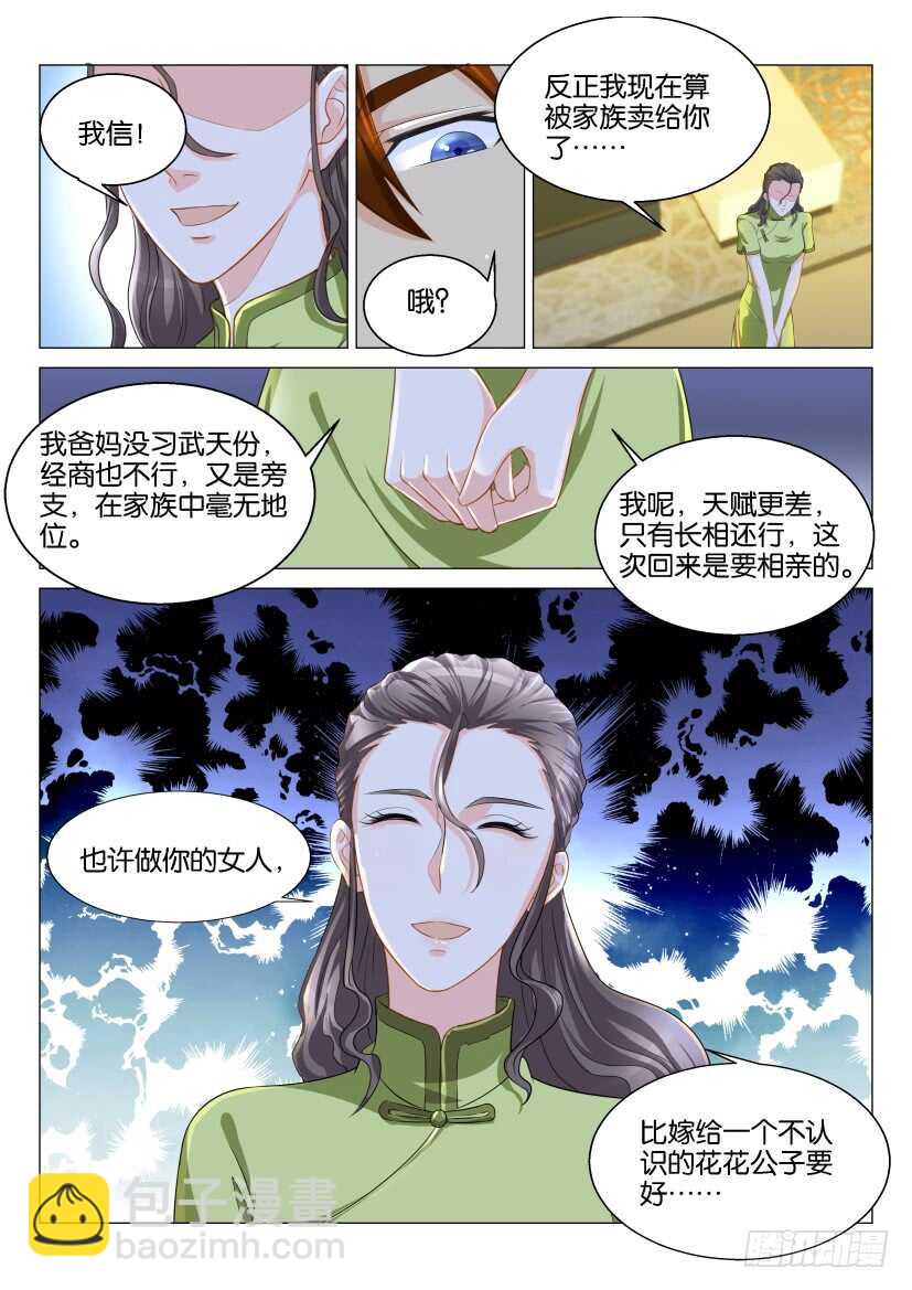 第115回6