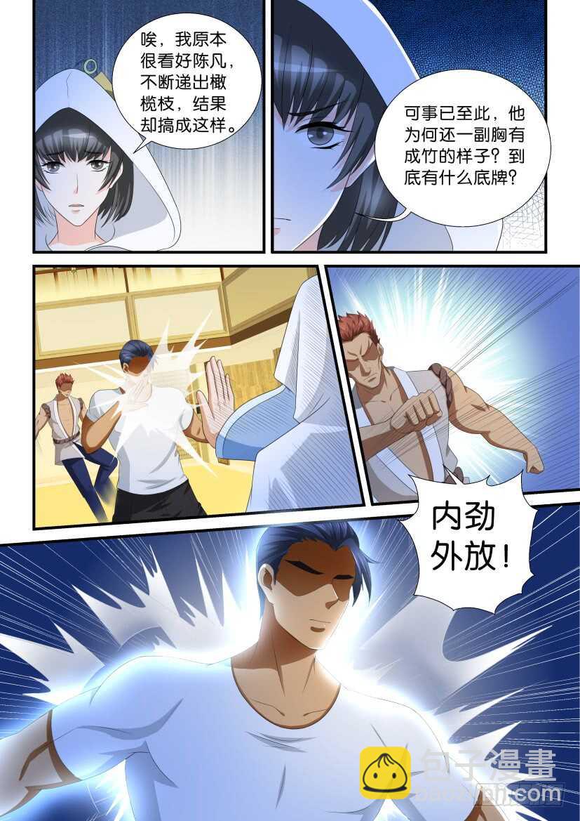 第117回14