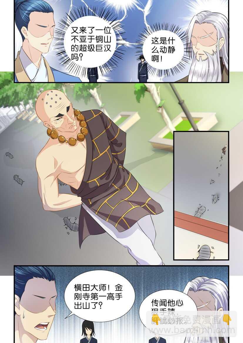 第117回2