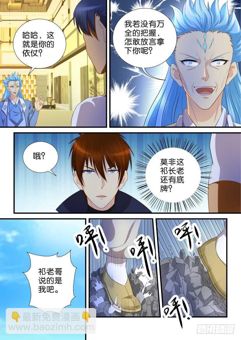 第117回3
