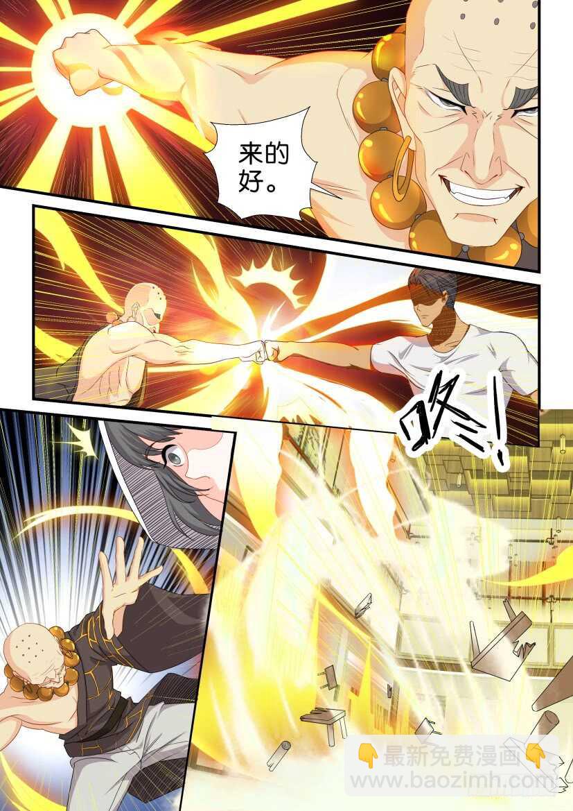 第117回6