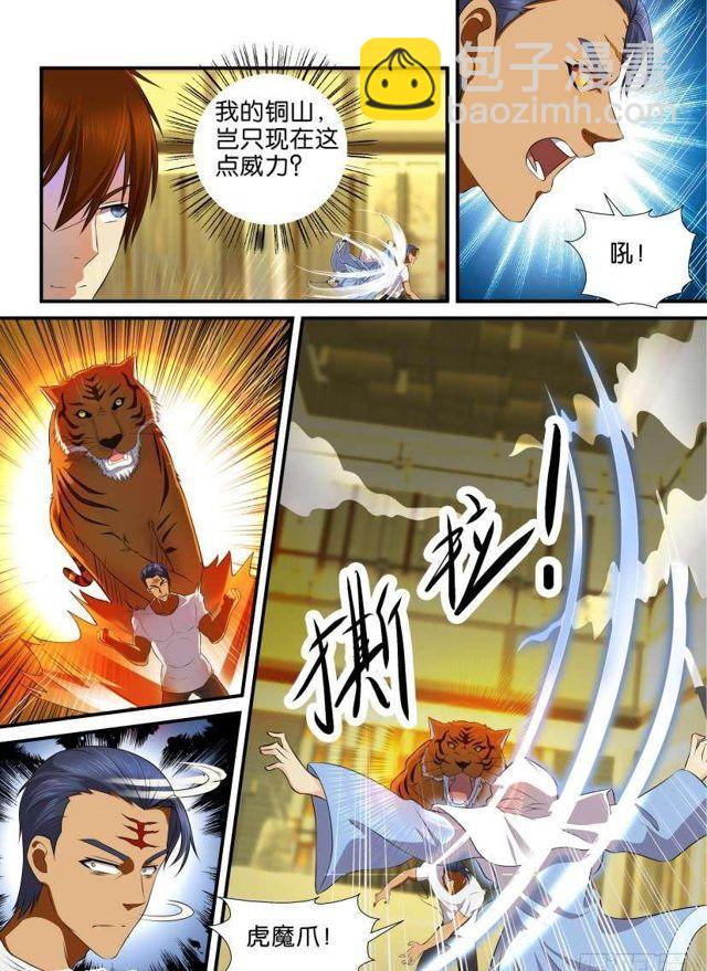 第118回3