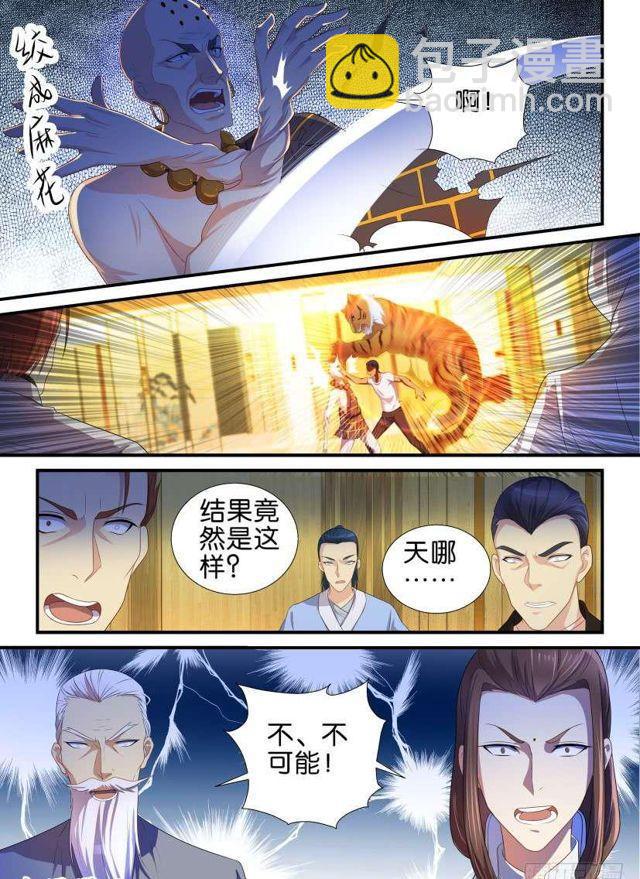 第118回5