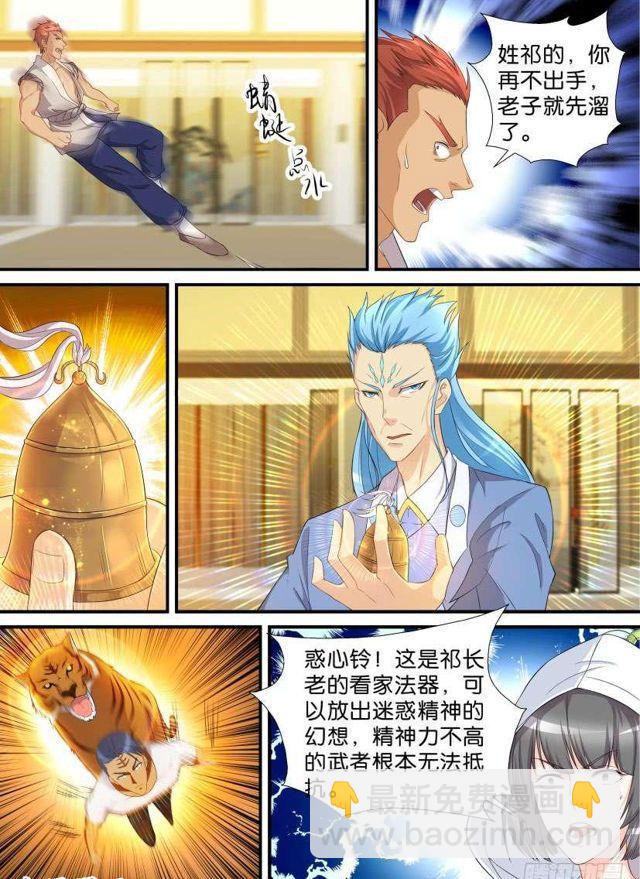 第118回7