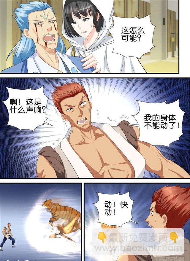 第118回9
