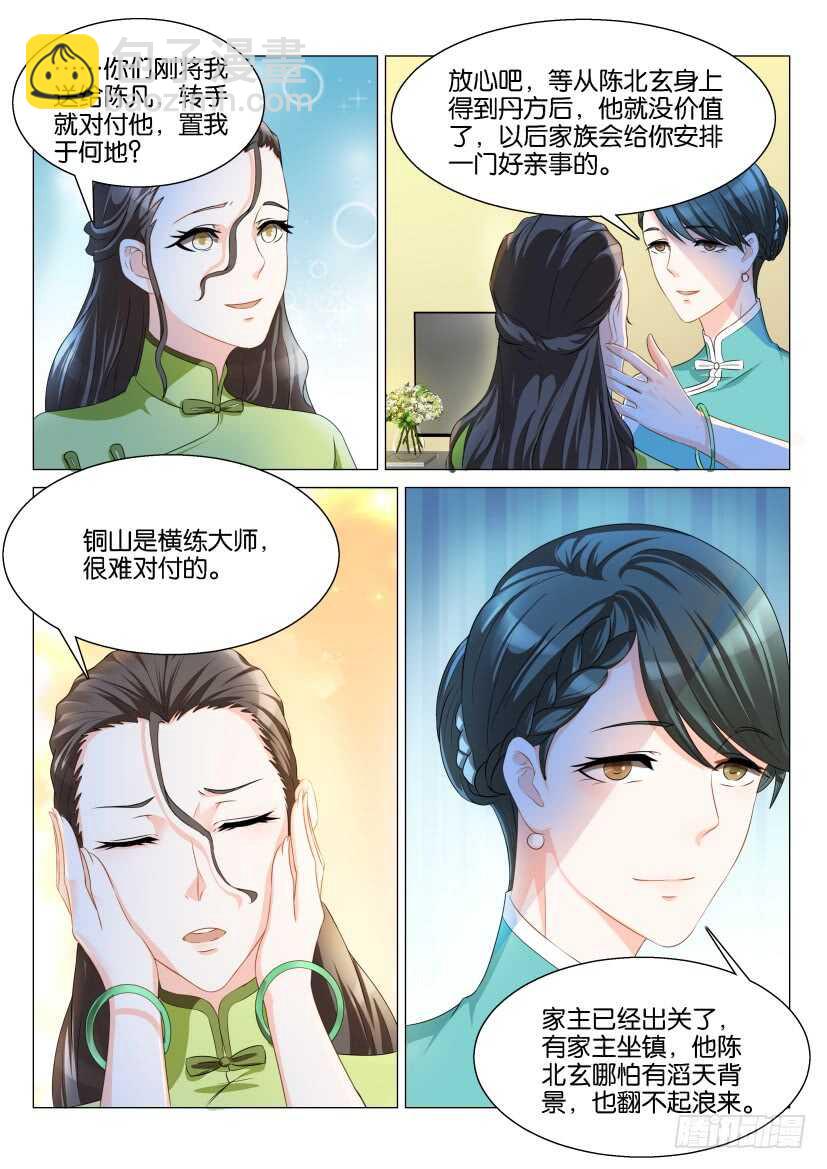 第119回1
