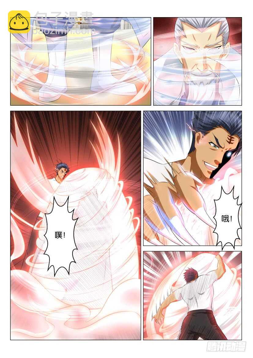 第119回10
