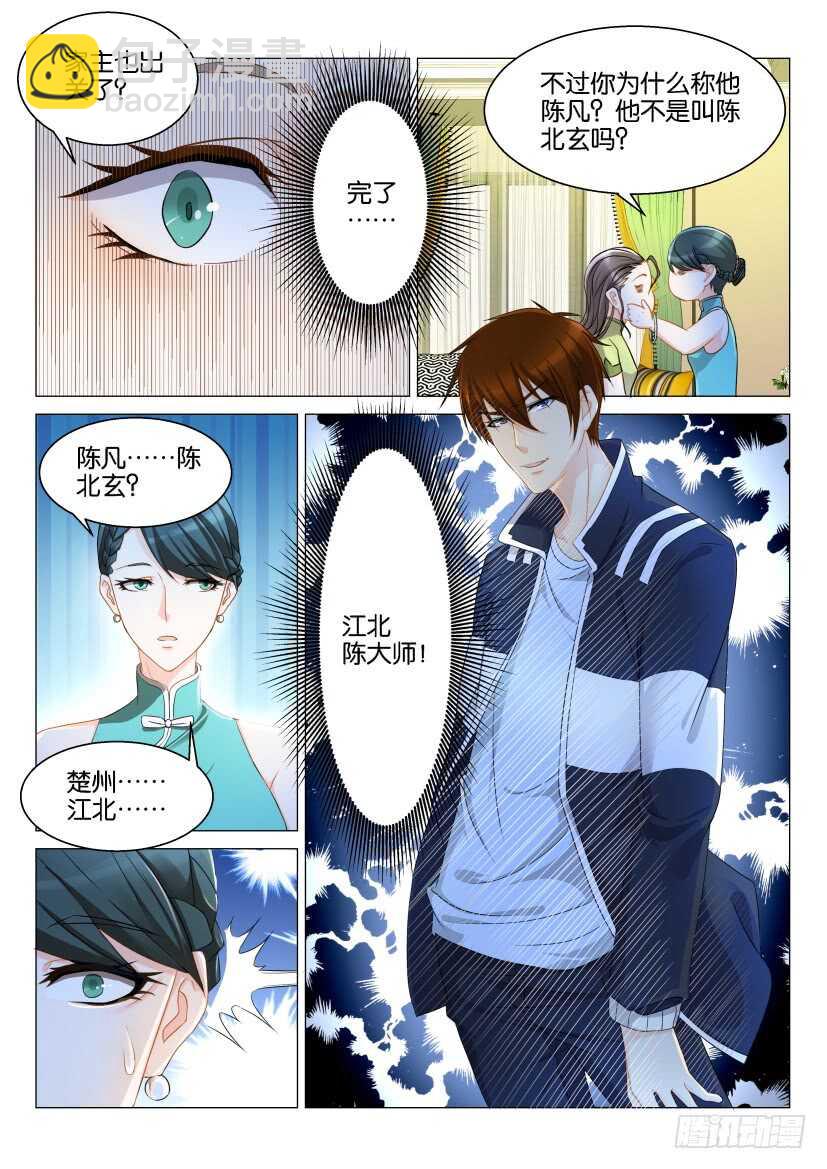 第119回3
