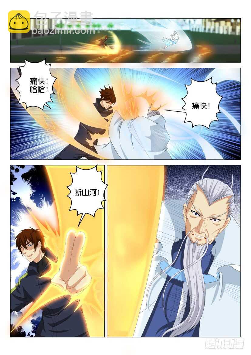 第120回11