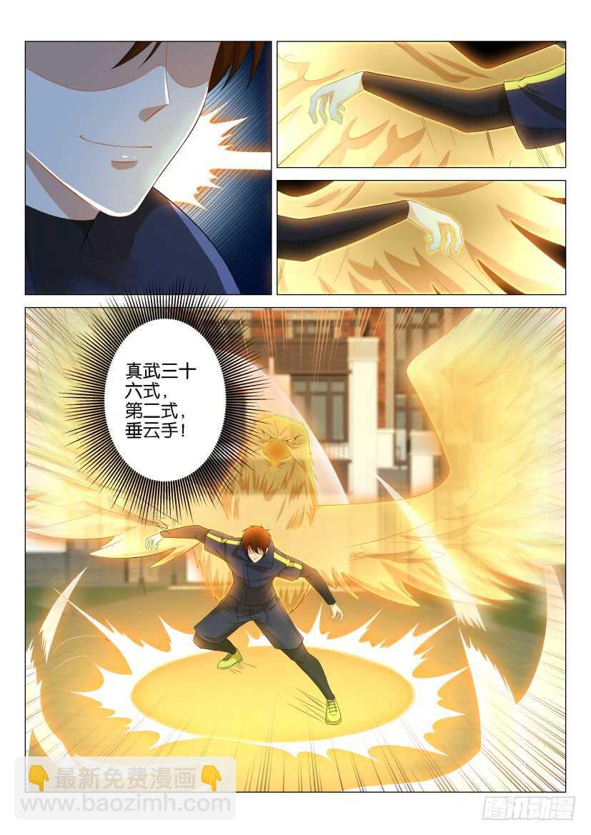 第120回8
