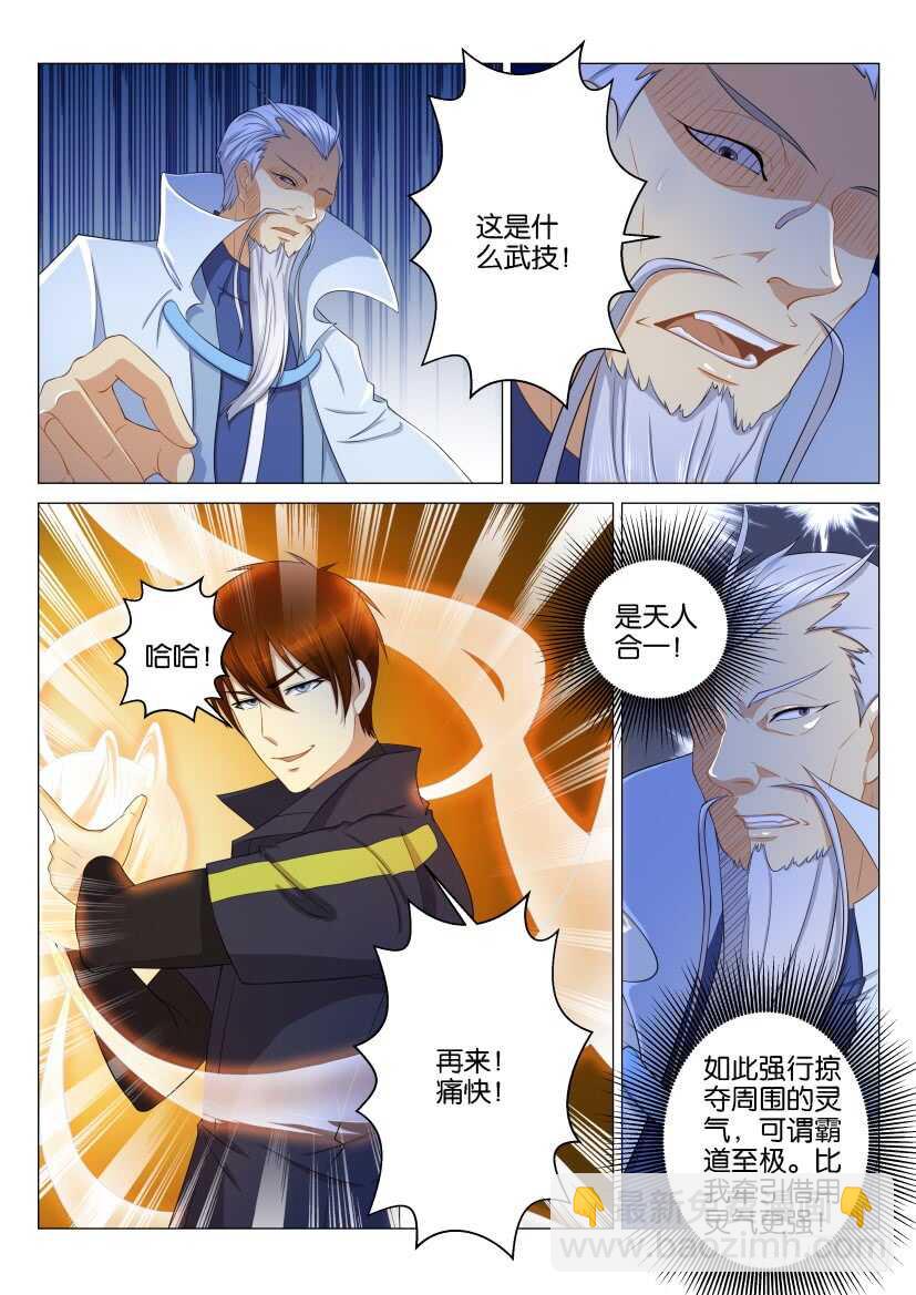 第120回9