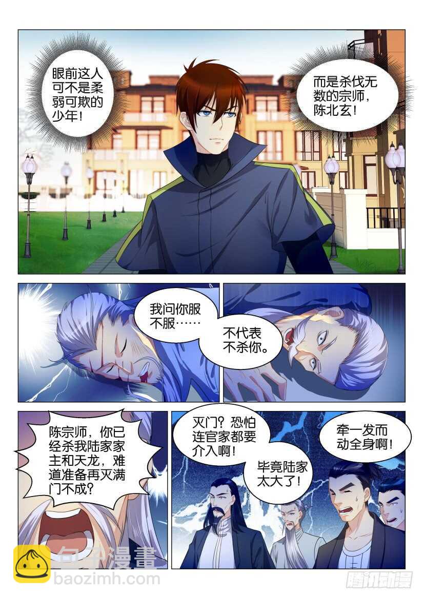 第121回6