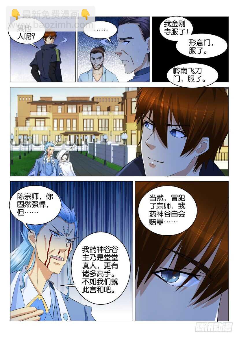 第121回8